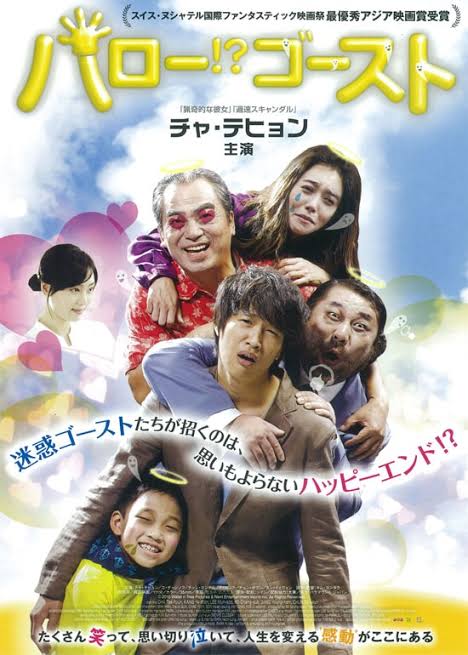 韓国ドラマポスター