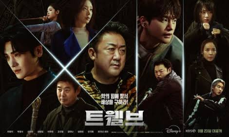 韓国ドラマポスター