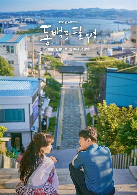 韓国ドラマポスター