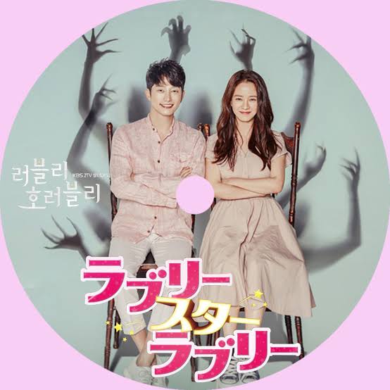 韓国ドラマポスター