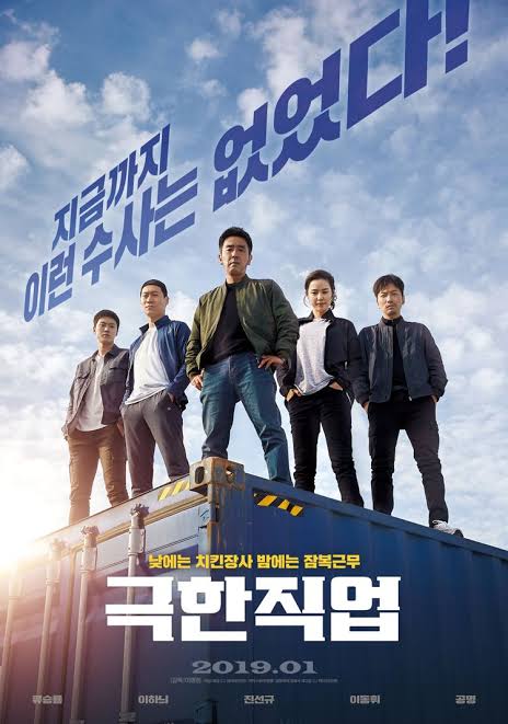 韓国映画ポスター