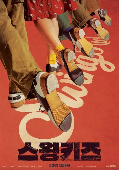 韓国映画ポスター