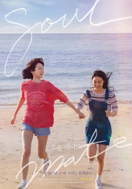 韓国映画ポスター