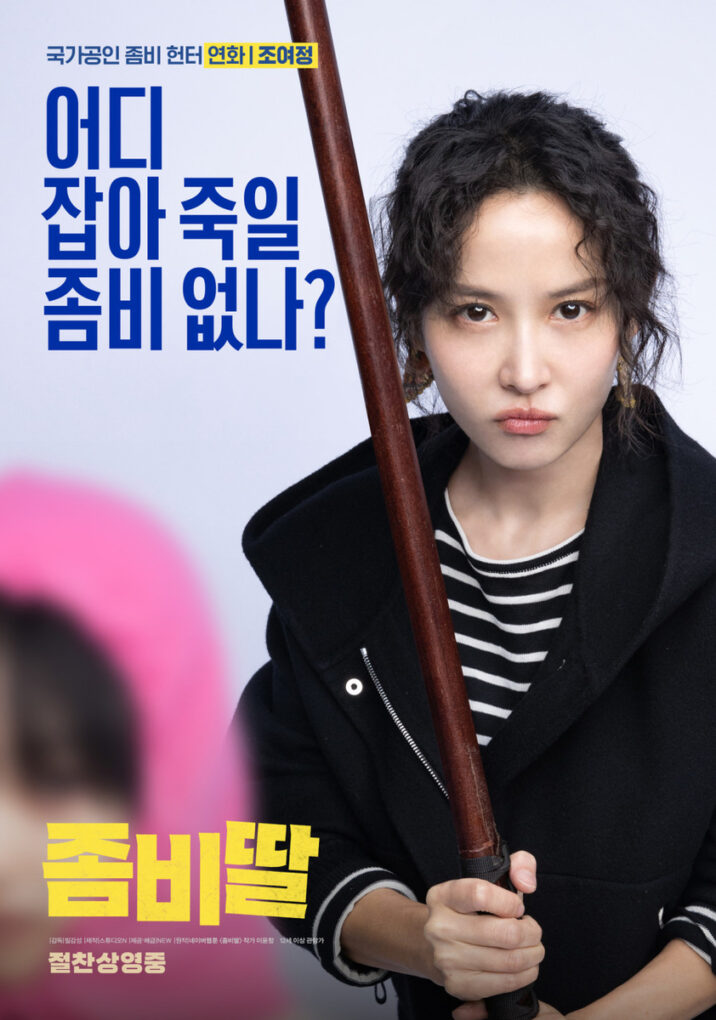 韓国人俳優