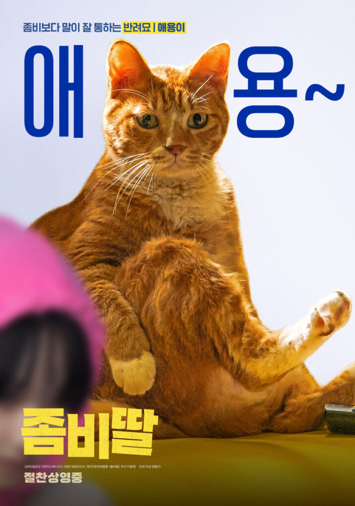 韓国人俳優