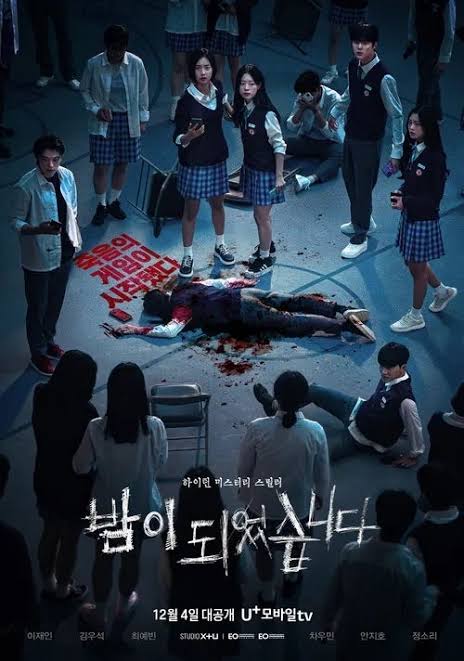 韓国ドラマポスター