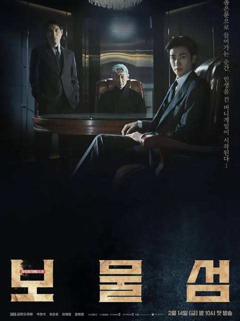 韓国ドラマポスター