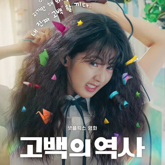韓国映画ポスター