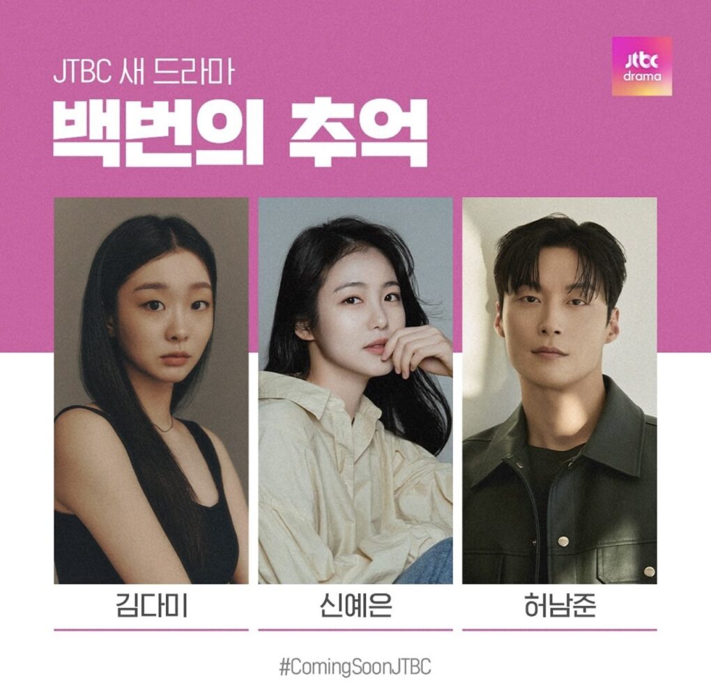 韓国人俳優