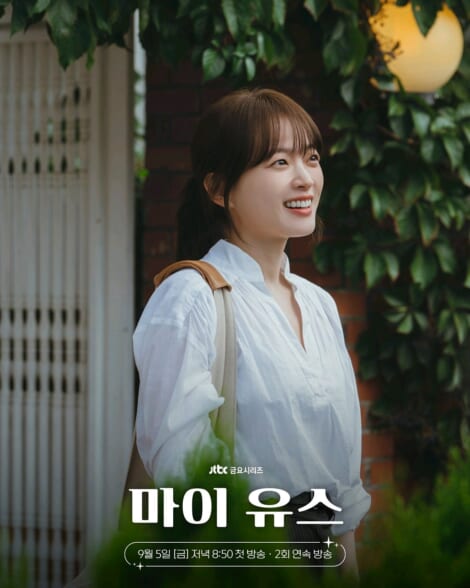 韓国人俳優