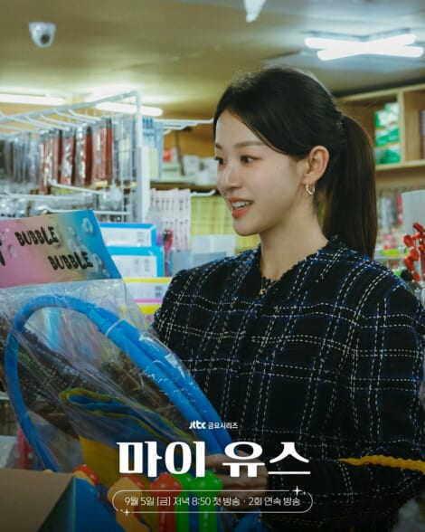 韓国人俳優