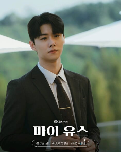 韓国人俳優