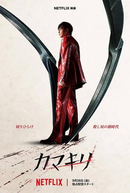 韓国映画ポスター