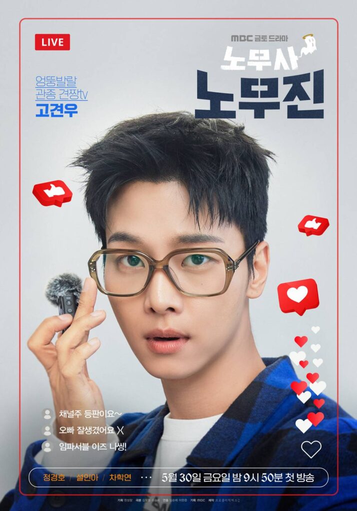 韓国人俳優