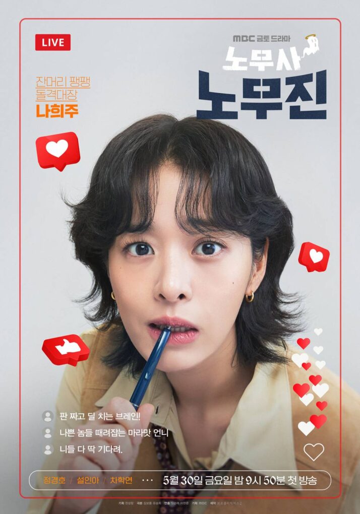 韓国人俳優