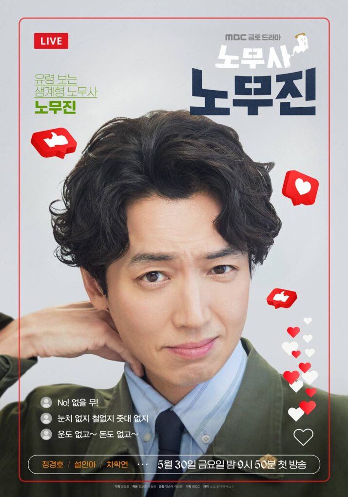 韓国人俳優
