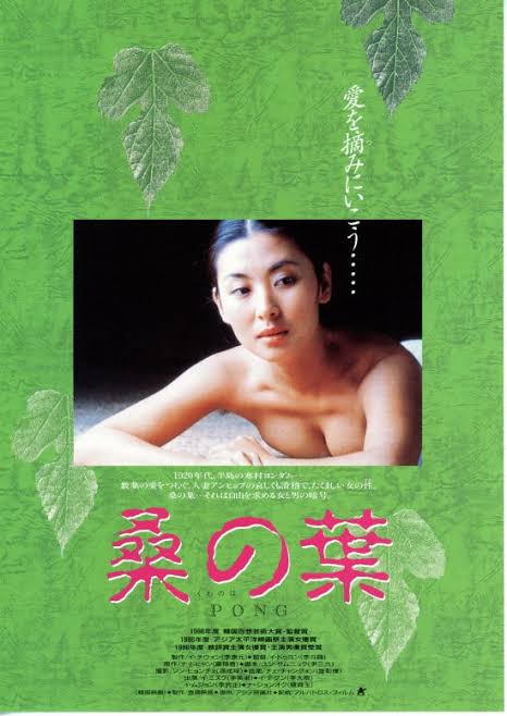 韓国映画ポスター