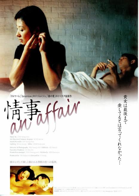 韓国映画ポスター