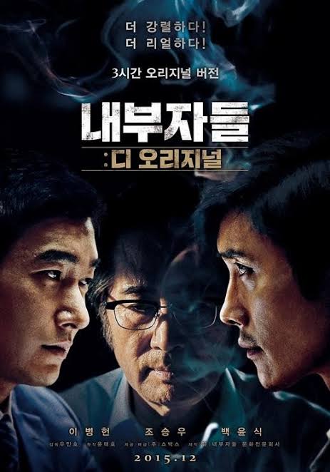 韓国映画ポスター