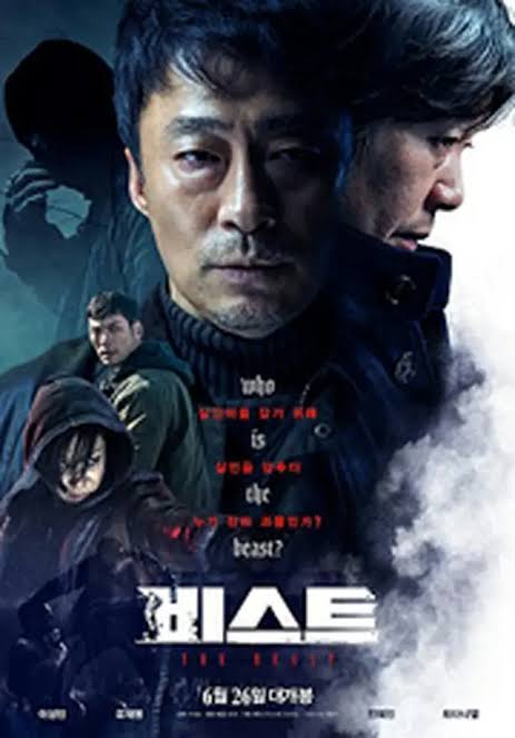 韓国映画ポスター