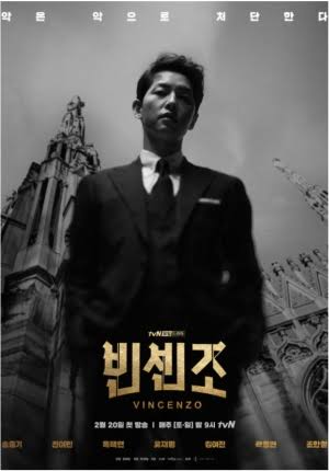 韓国ドラマポスター