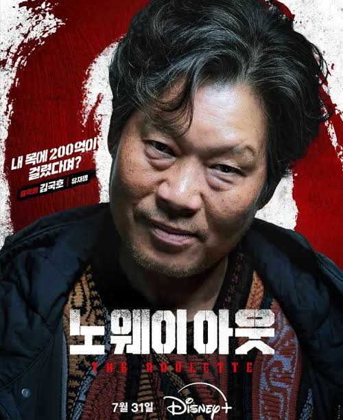 韓国人俳優