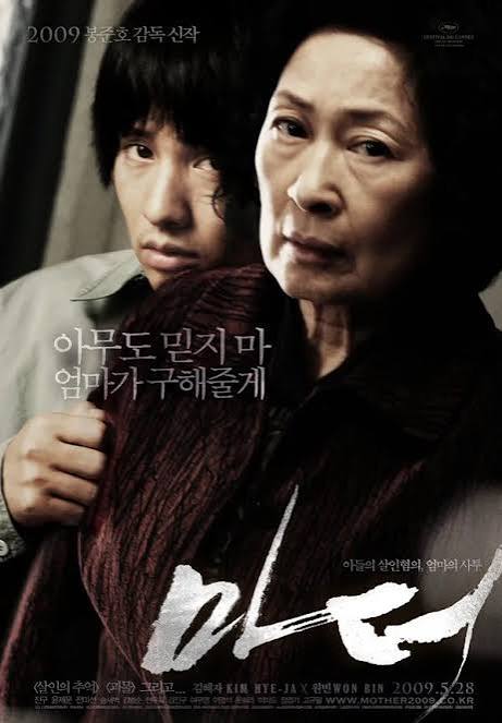 韓国映画ポスター
