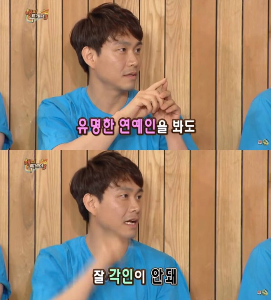 韓国人俳優