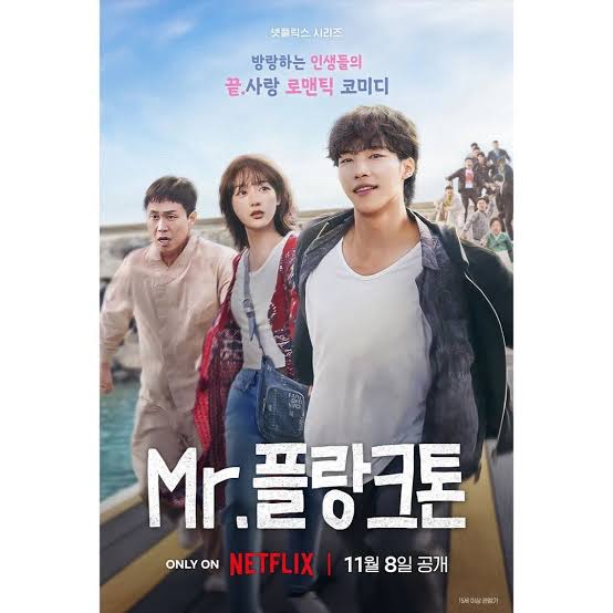 韓国ドラマポスター