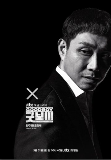 韓国人俳優