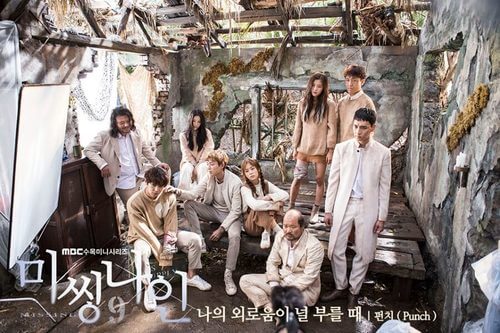 韓国ドラマポスター