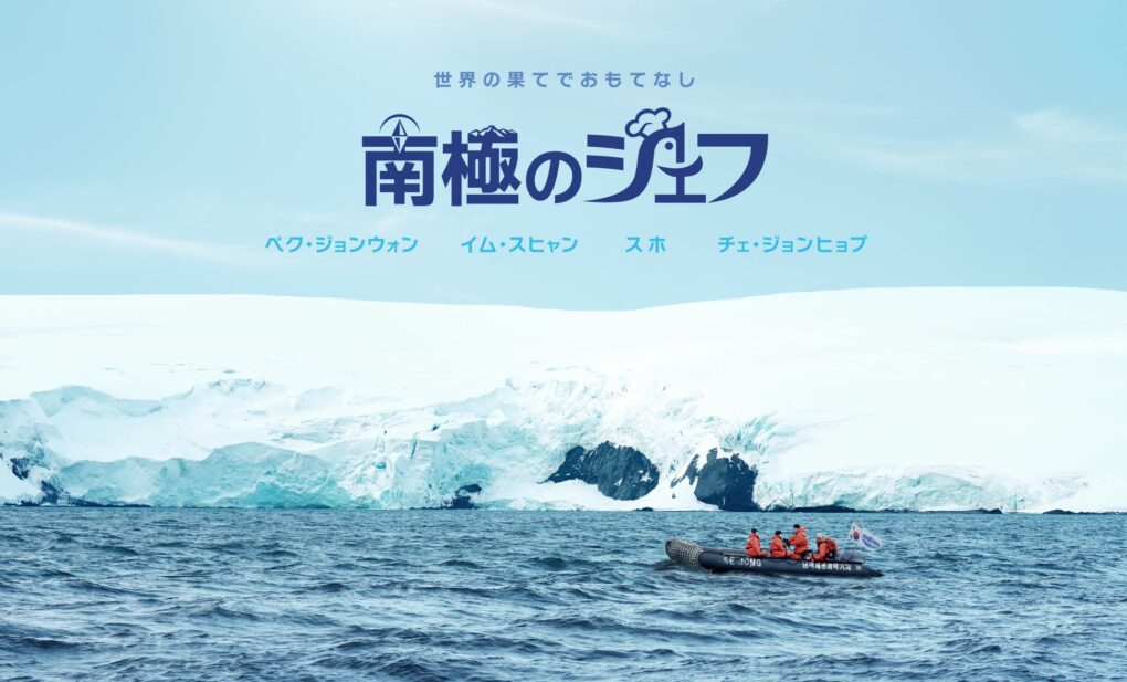 韓国ドラマポスター