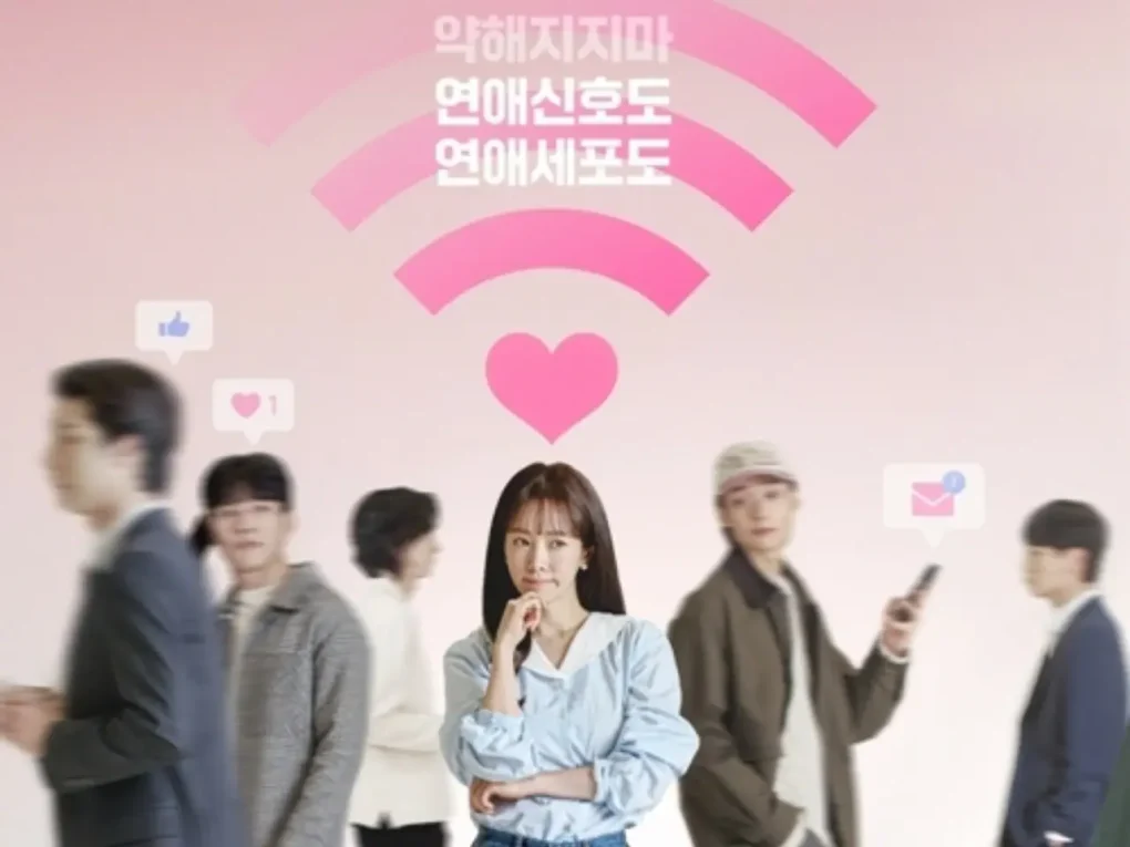 韓国ドラマポスター