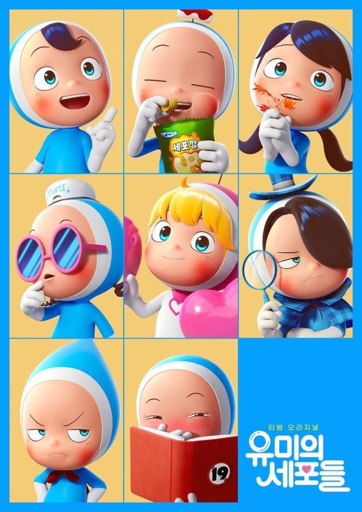 韓国ドラマポスター