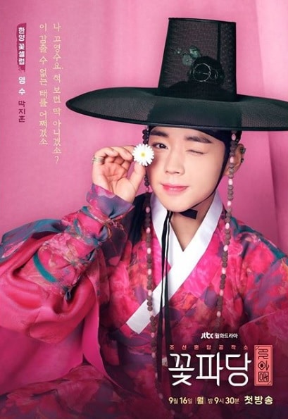 韓国ドラマポスター