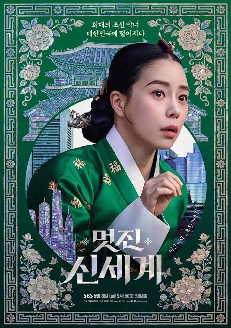 韓国人俳優