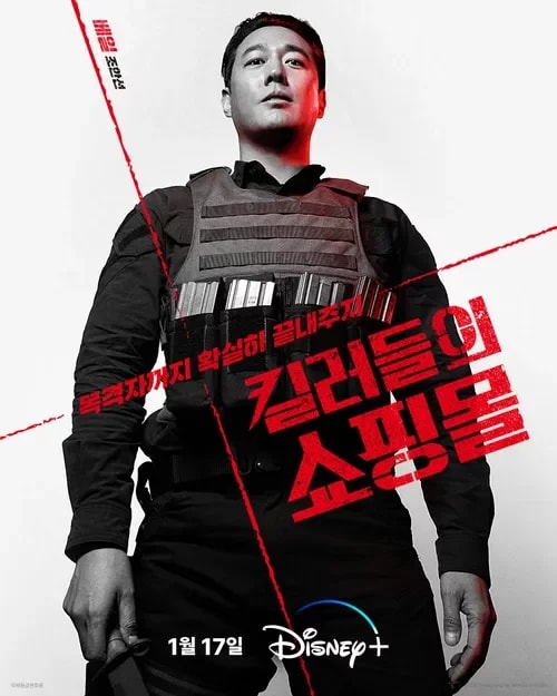 韓国人俳優