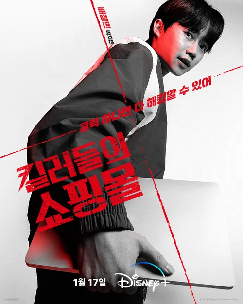 韓国人俳優