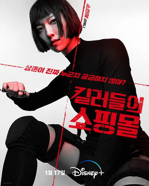 韓国人俳優
