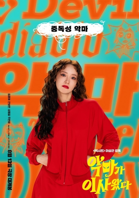 韓国人俳優